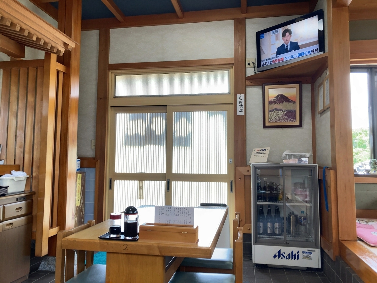 千葉県茂原市かたおかの雰囲気