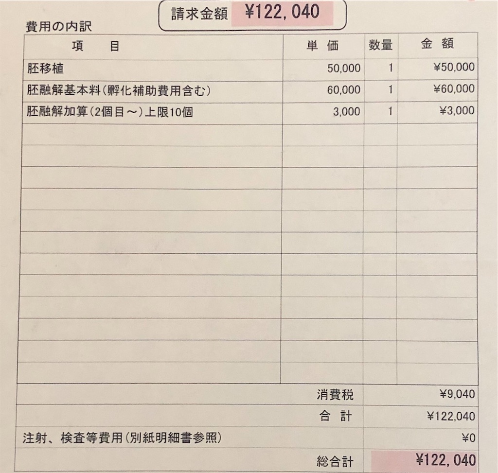 f:id:sotohane:20190409165419j:image f:id:sotohane:20190409165419j:image