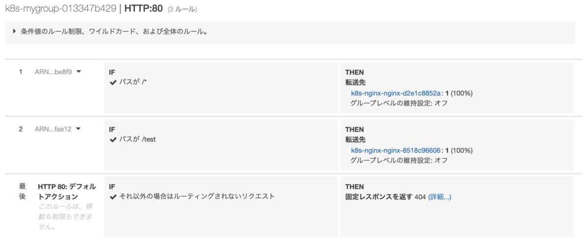 f:id:sotoiwa:20201027015713p:plain