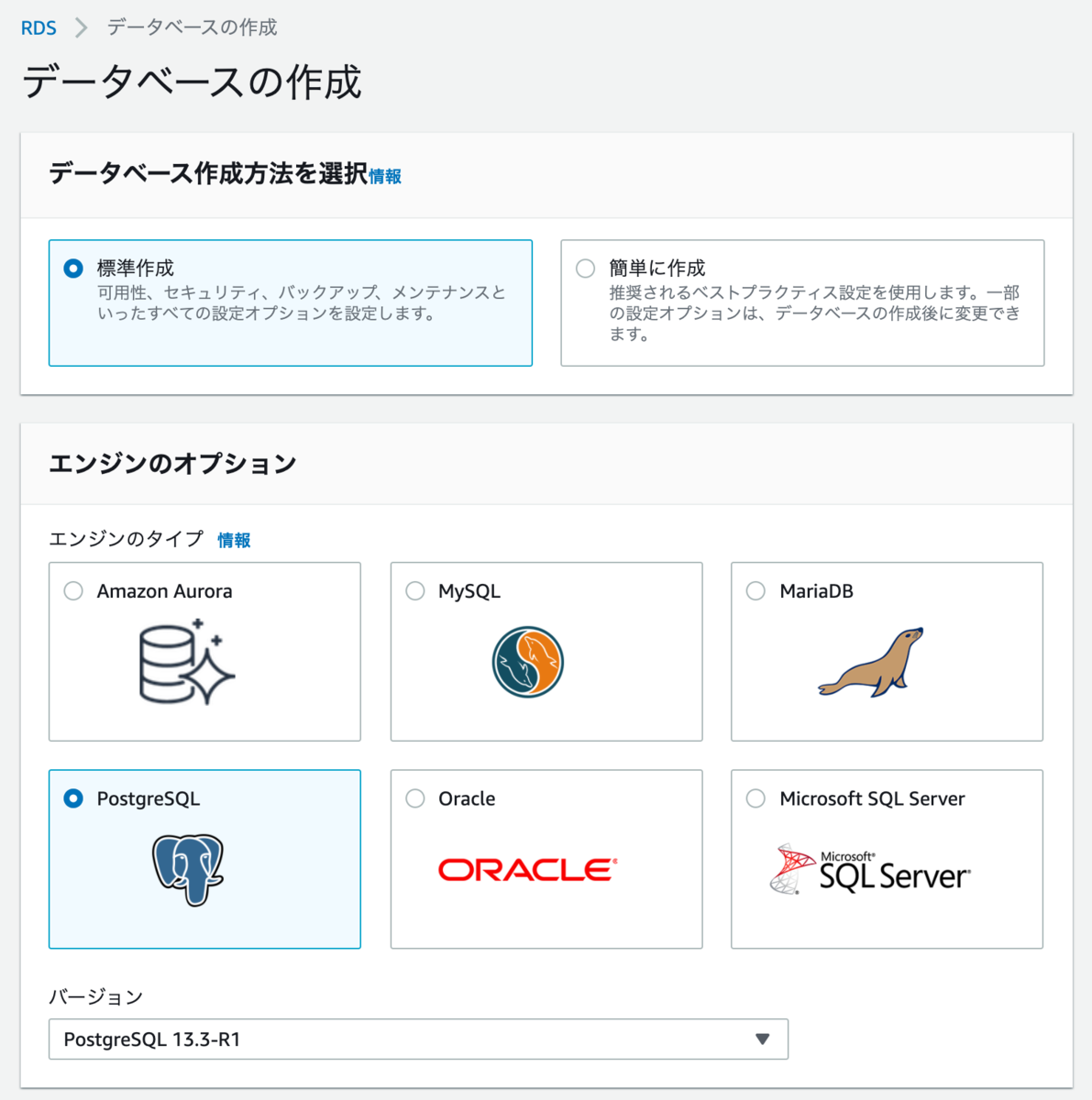 f:id:sotoiwa:20211119150823p:plain