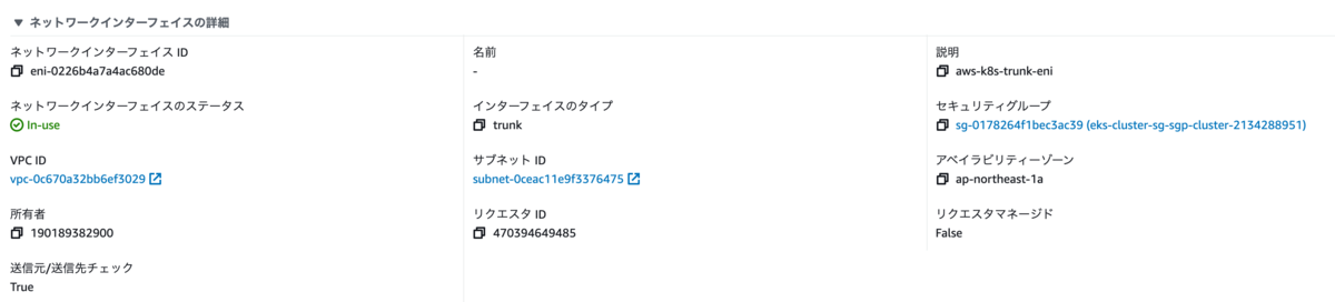 f:id:sotoiwa:20211119151011p:plain