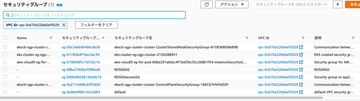 f:id:sotoiwa:20211119151045p:plain