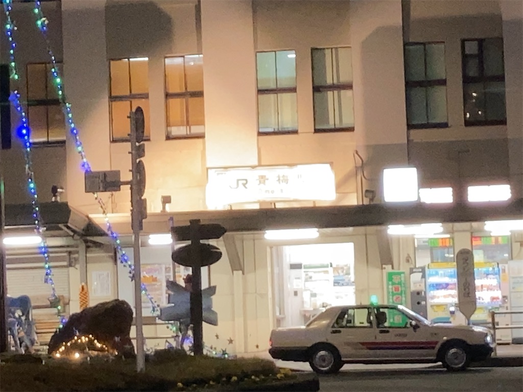 f:id:sotokuro:20221225191407j:image