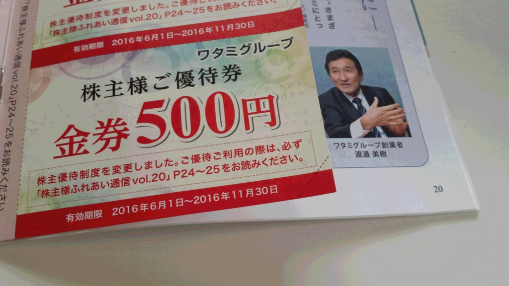 f:id:sotomeshix:20170110101347j:plain