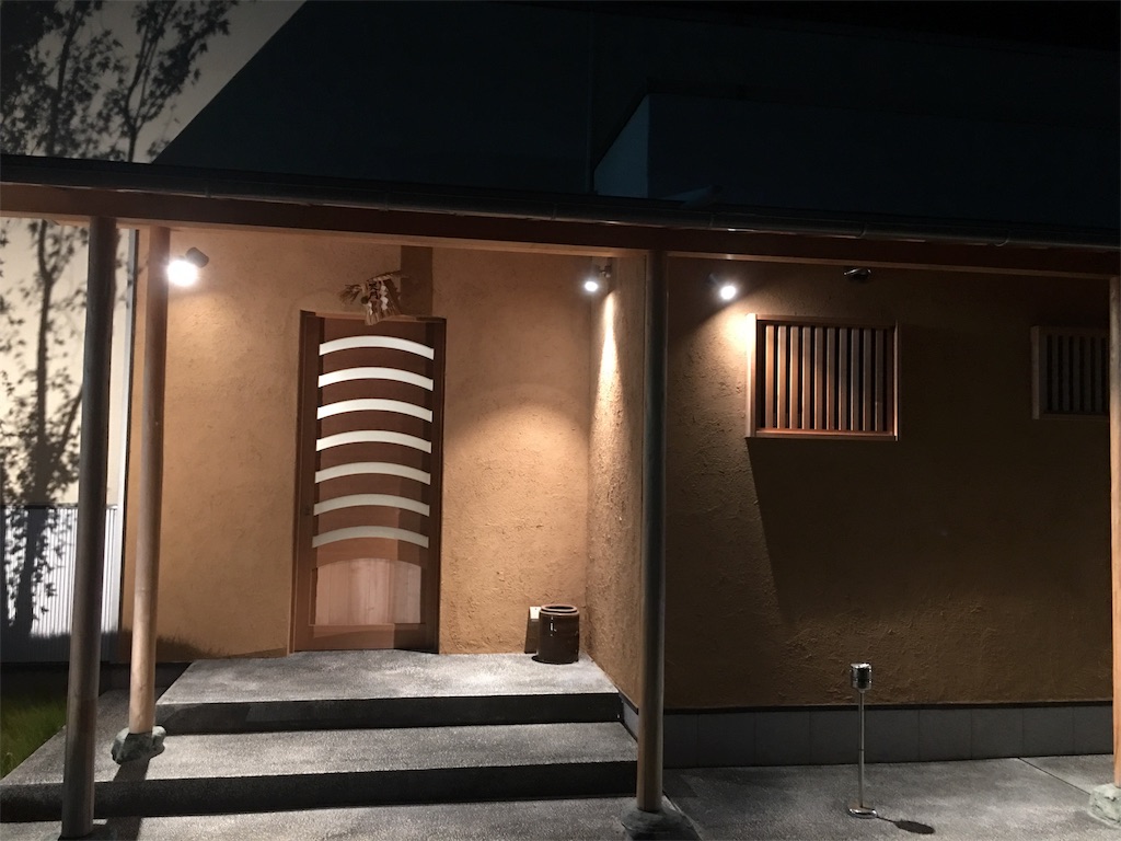 桜あん 前橋駒形 外呑みの記憶