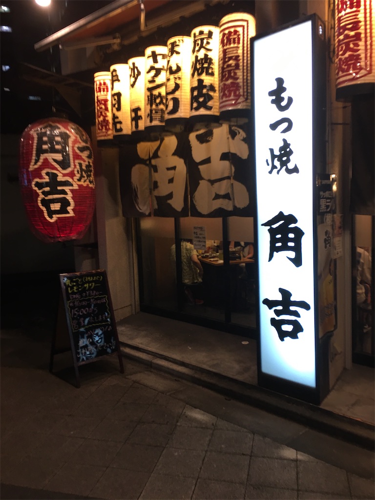 f:id:sotonominokioku:20200912054926j:image