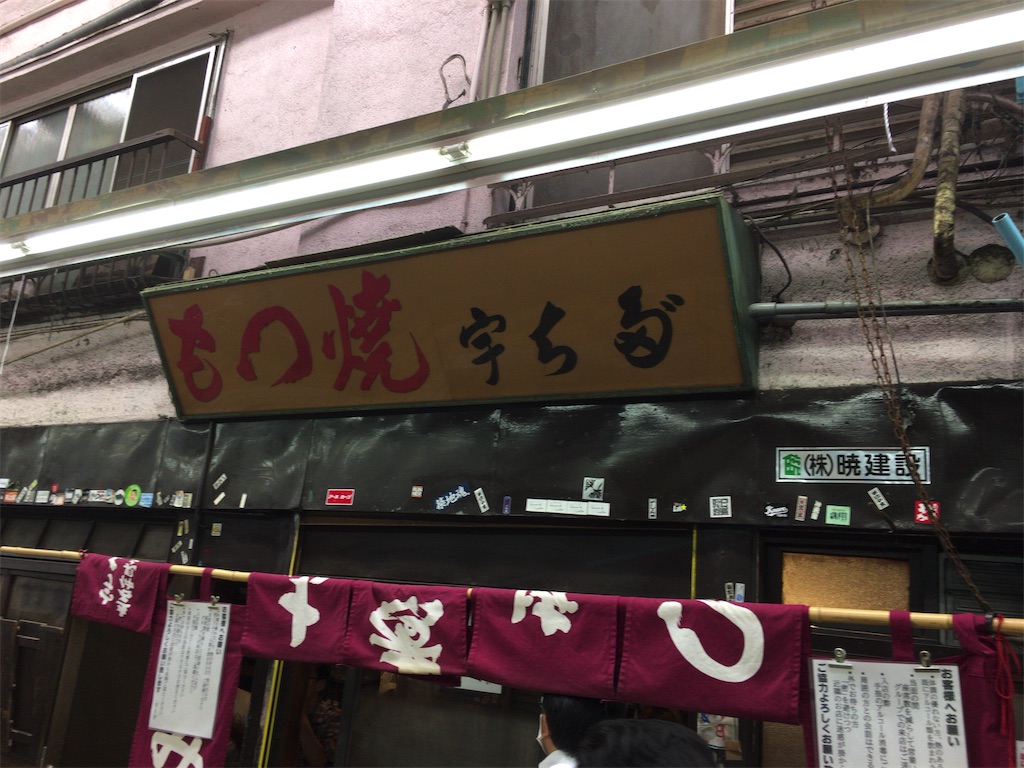 f:id:sotonominokioku:20200912062217j:image
