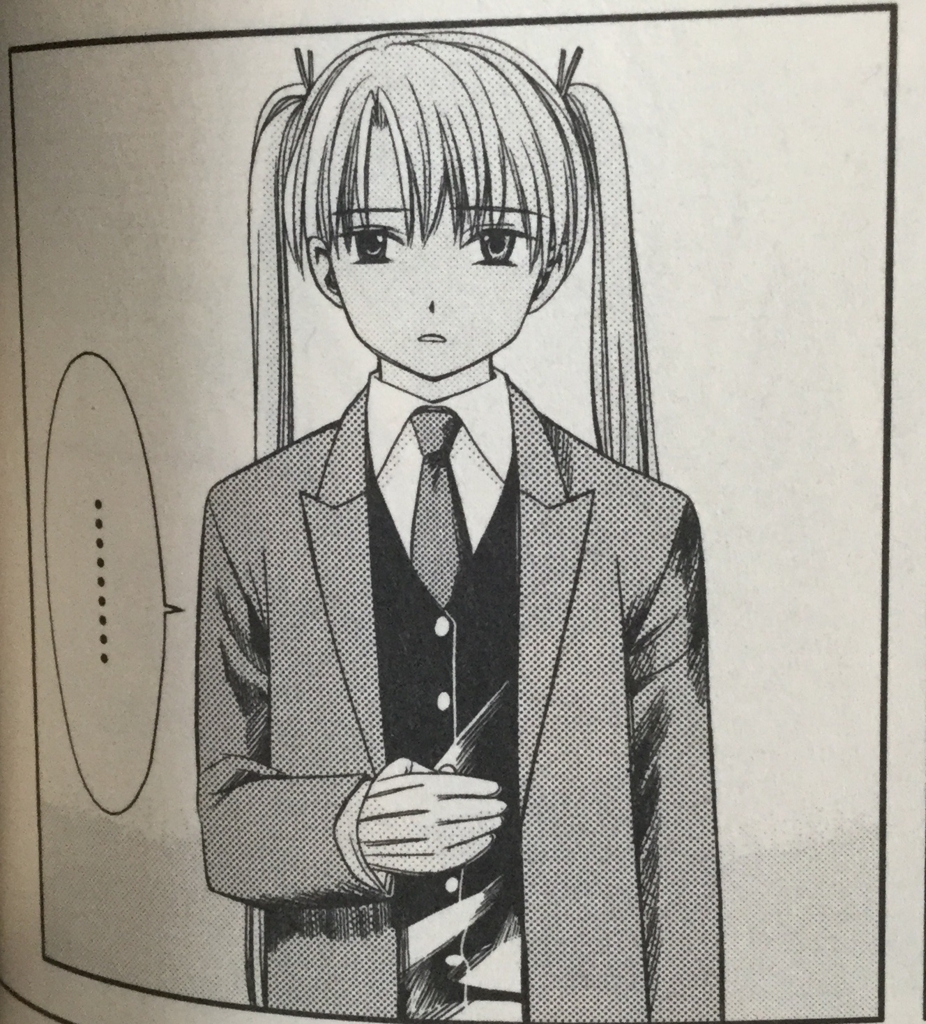 第3話 The Snow White Gunslinger Girl Vol 1 かたち書房