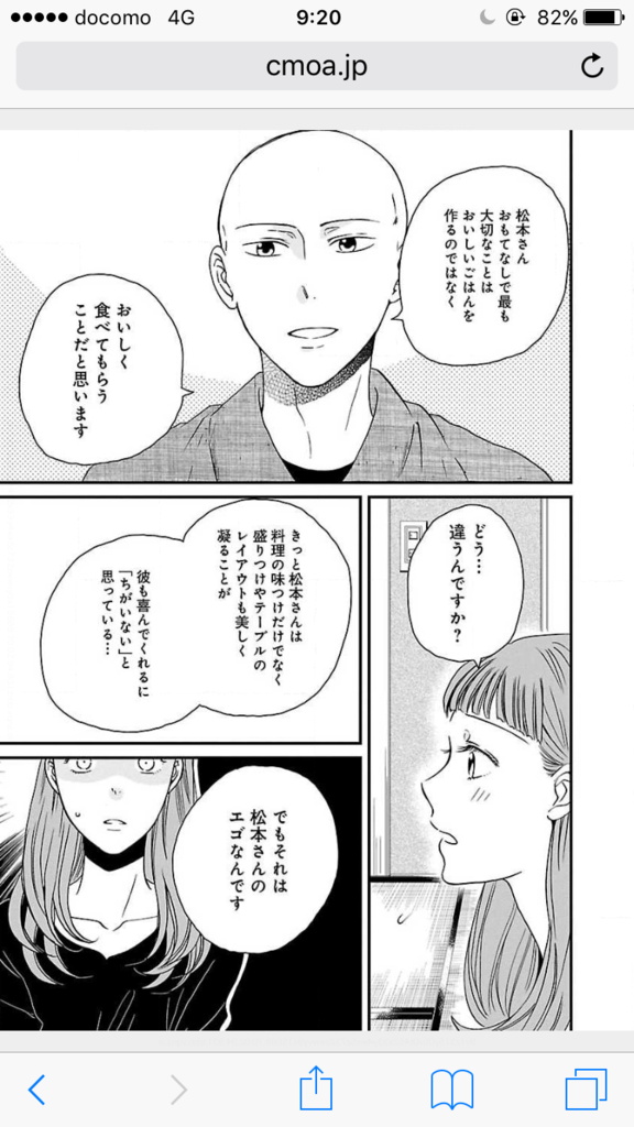 f:id:sotouchi:20170616105049p:plain f:id:sotouchi:20170616105049p:plain