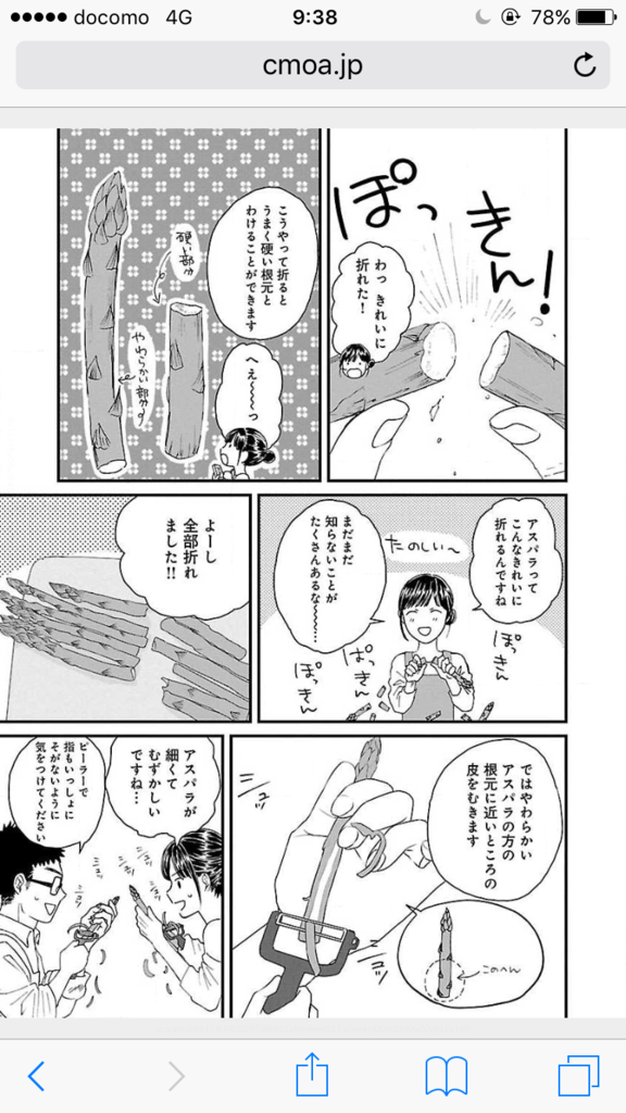 f:id:sotouchi:20170616110104p:plain f:id:sotouchi:20170616110104p:plain
