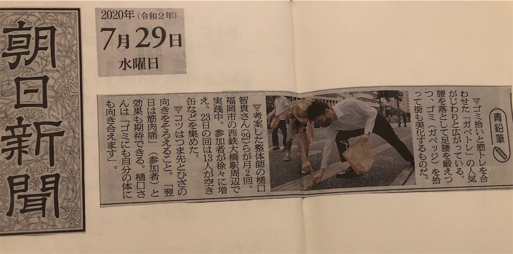 f:id:sotsugyoseitai:20200810152724j:image f:id:sotsugyoseitai:20200810152724j:image