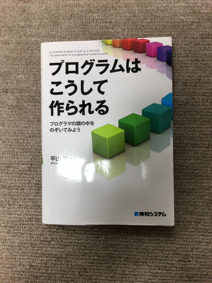 f:id:sottisotti:20190821161847j:plain f:id:sottisotti:20190821161847j:plain