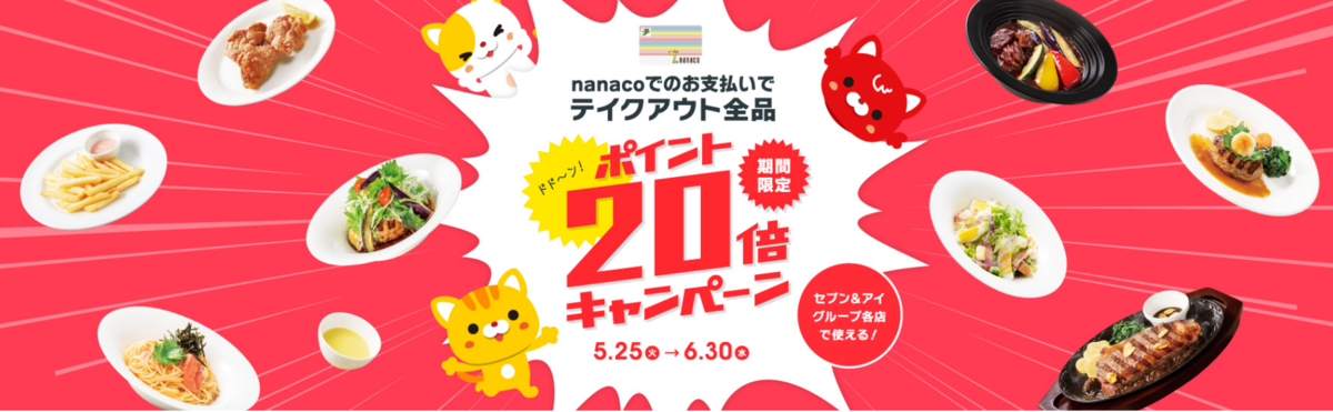 平日のランチタイム限定 デニーズ 日替わりランチ は金曜日がコスパ最高 １５時まで頼めるから時間をずらして三蜜回避可能 アラサーワーキングマザー 低年収を満足年収にする生活