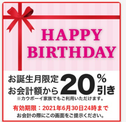 25 オフ 安くお得にロイヤルホストが利用できるのは今だけ 楽天ポイントが5倍貯まるロイホの日キャンペーン開催中 アラサーワーキングマザー 低年収を満足年収にする生活 25 オフ 安くお得にロイヤルホストが利用できるのは今だけ 楽天ポイントが5倍貯まるロイホの日キャンペーン開催中 アラサーワーキングマザー 低年収を満足年収にする生活