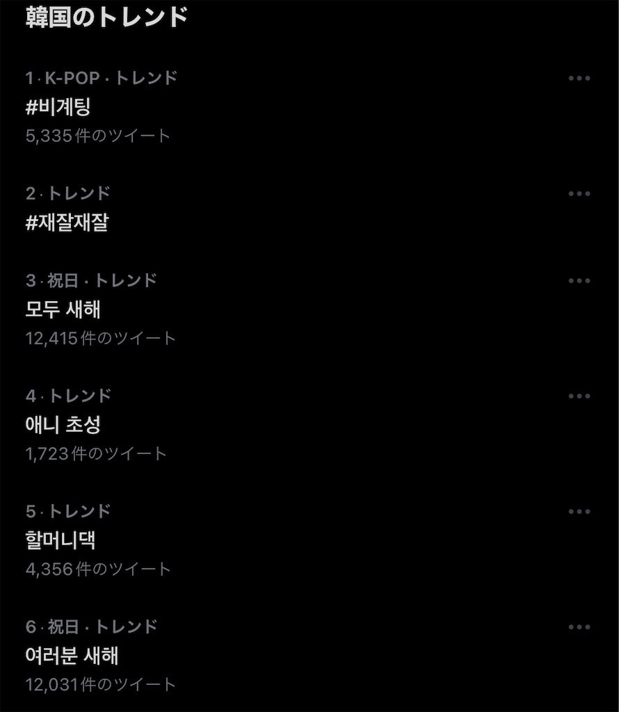 f:id:sou-ph:20230122011347j:image