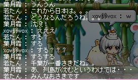 f:id:sou:20110705231942p:image