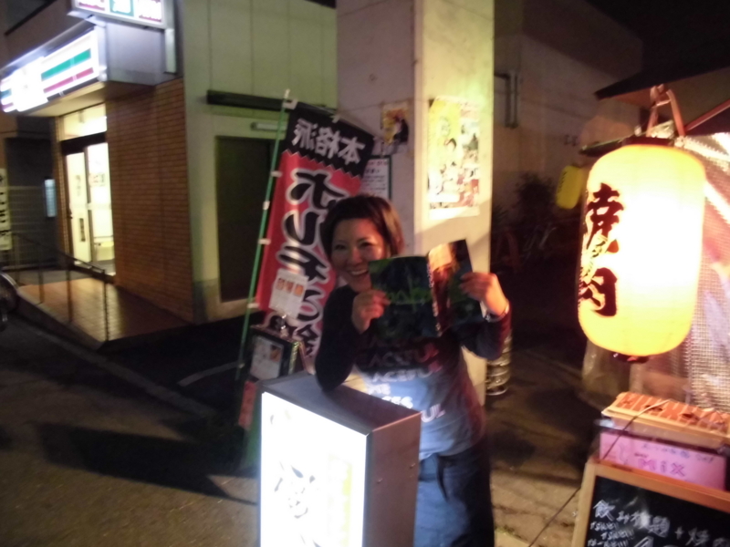 f:id:sou:20120410211417j:image