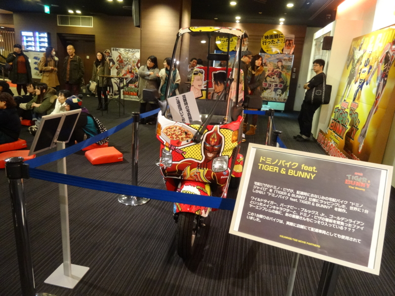 f:id:sou:20140202172103j:plain