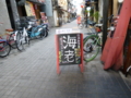 20140727181202