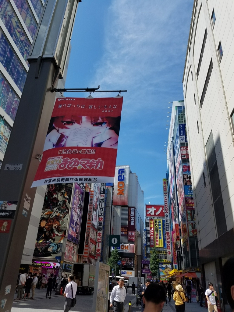 f:id:sou:20170913111608j:plain