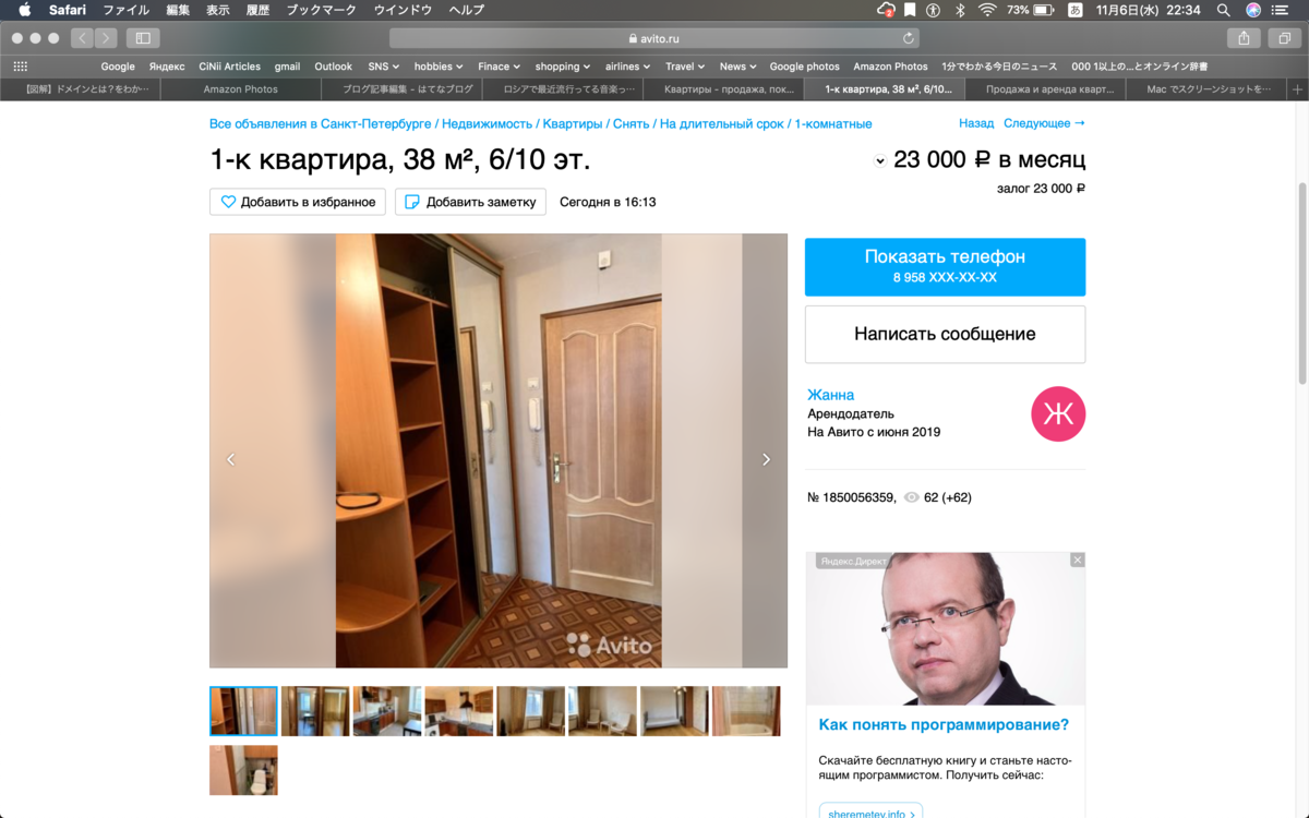 https://cdn-ak.f.st-hatena.com/images/fotolife/s/sou0502ws/20191106/20191106223442.png
