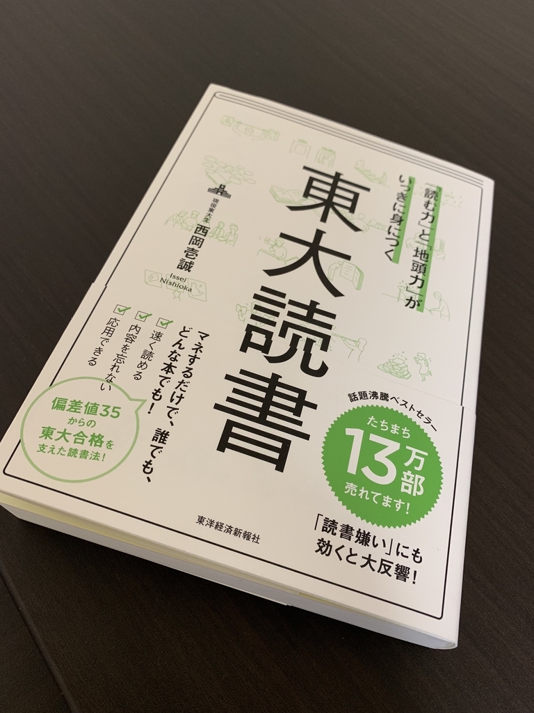 f:id:sou1982:20181028165721j:plain f:id:sou1982:20181028165721j:plain