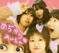 20110308190719