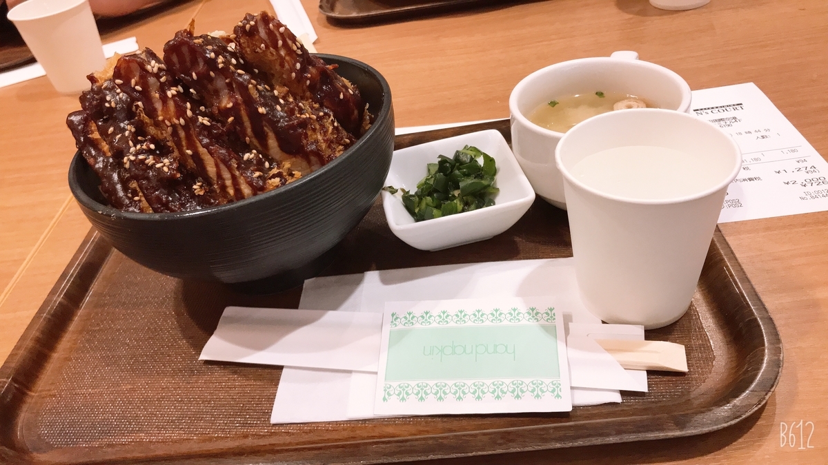 f:id:sou463:20210526180025j:plain