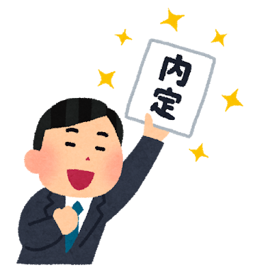 f:id:sou463:20210531131213p:plain