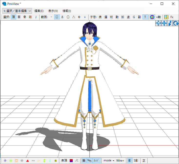 Mmd初心者が推しを踊らせたよ 全力疾走日記