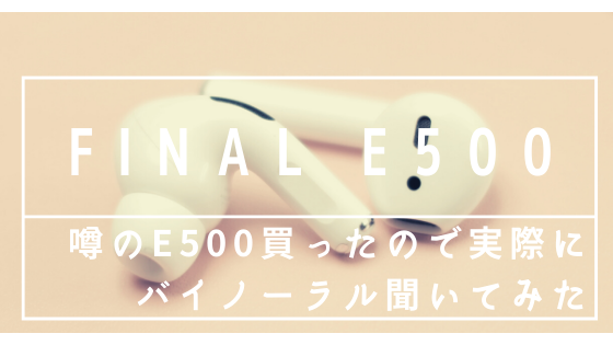 f:id:sou711:20191219194529p:plain f:id:sou711:20191219194529p:plain