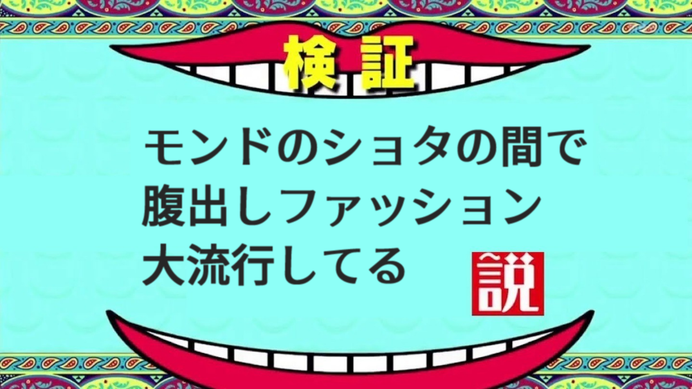f:id:sou711:20210413073502p:plain