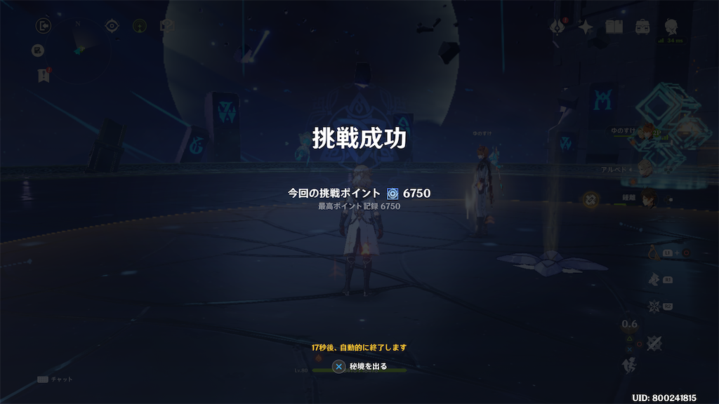 f:id:sou711:20210521101321p:image
