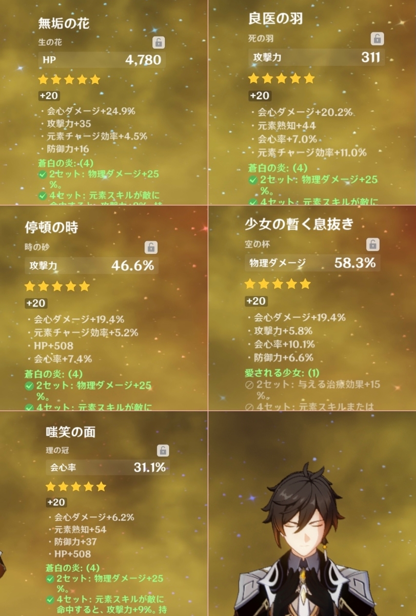f:id:sou711:20210522085828j:plain