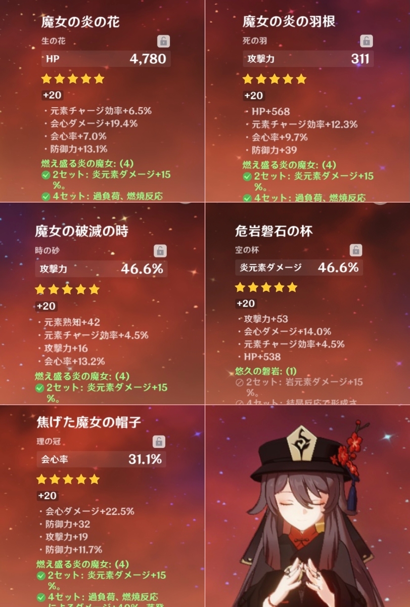 f:id:sou711:20210522093517j:plain