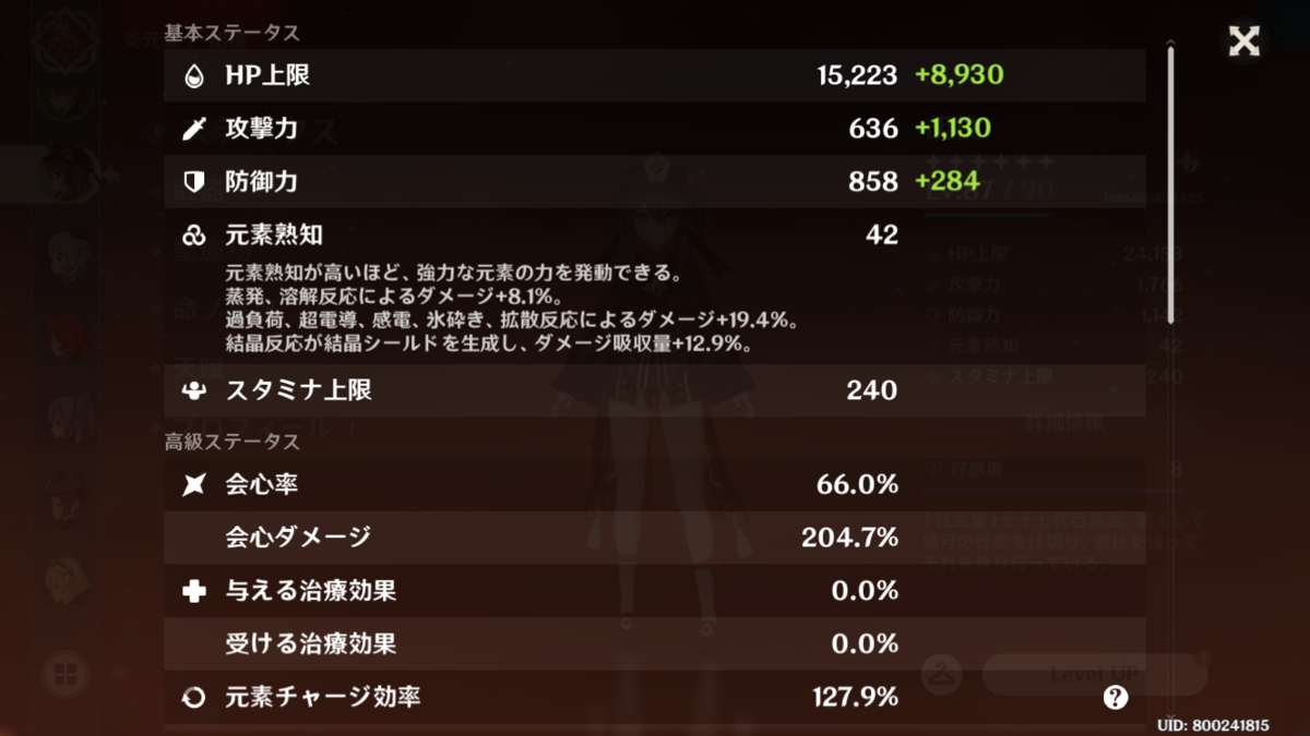 f:id:sou711:20210522093536p:plain