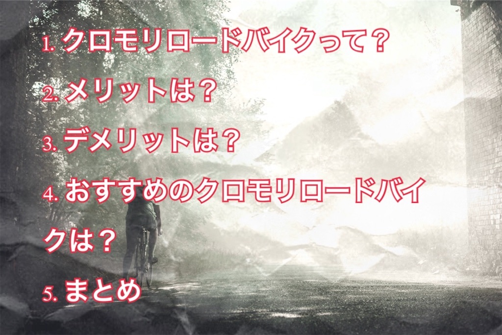 f:id:sou_22:20190622170926j:image