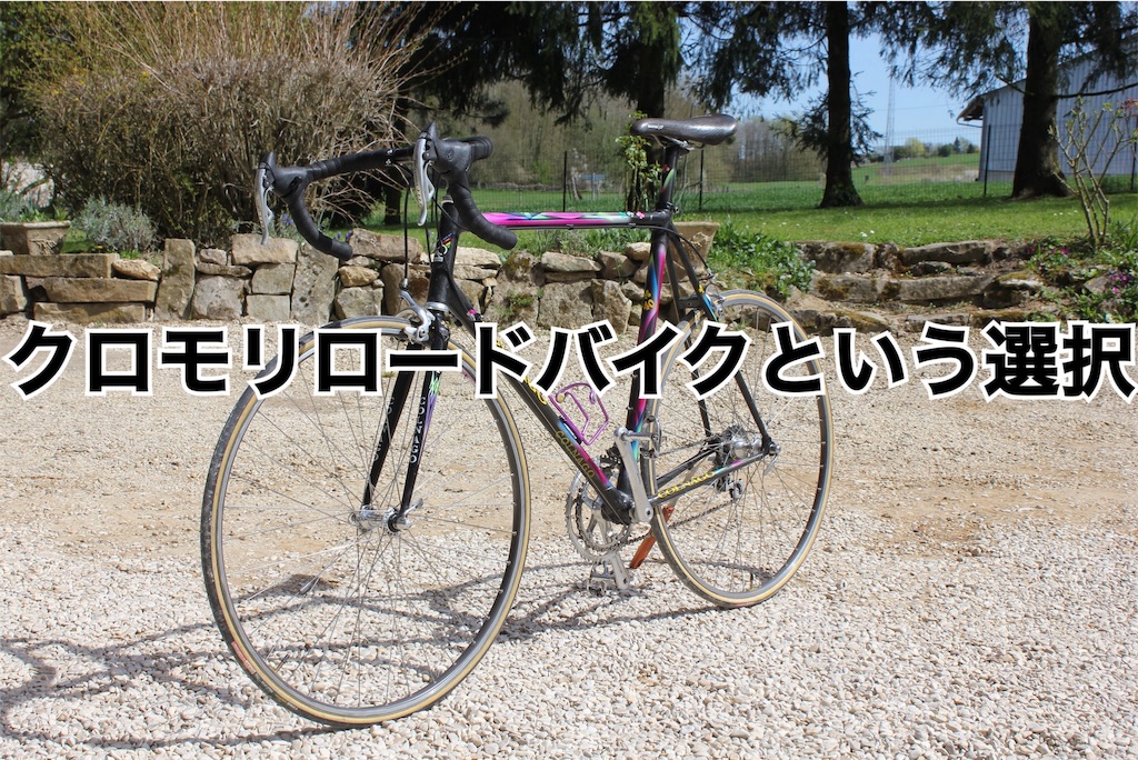 f:id:sou_22:20190622171135j:image