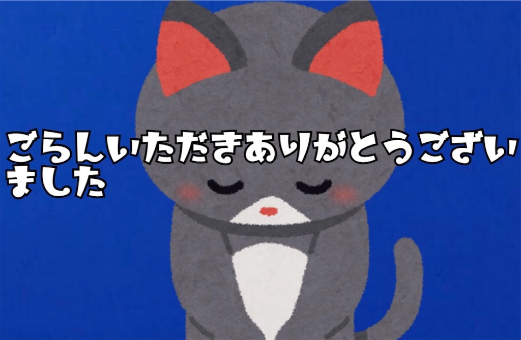 f:id:sou_22:20190627221122j:image