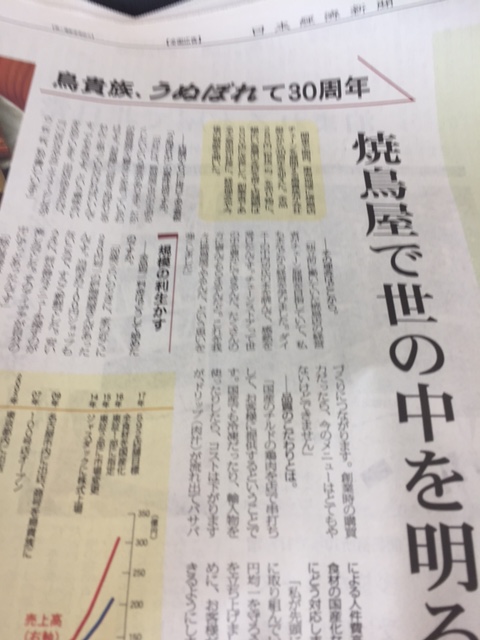 f:id:soubanofukunokami:20161108084548j:plain f:id:soubanofukunokami:20161108084548j:plain