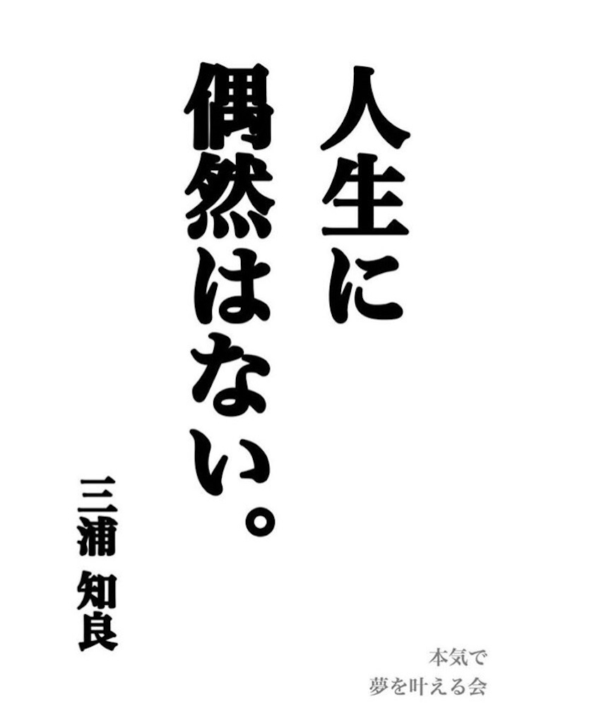 f:id:soubook_workout:20190127214304j:image