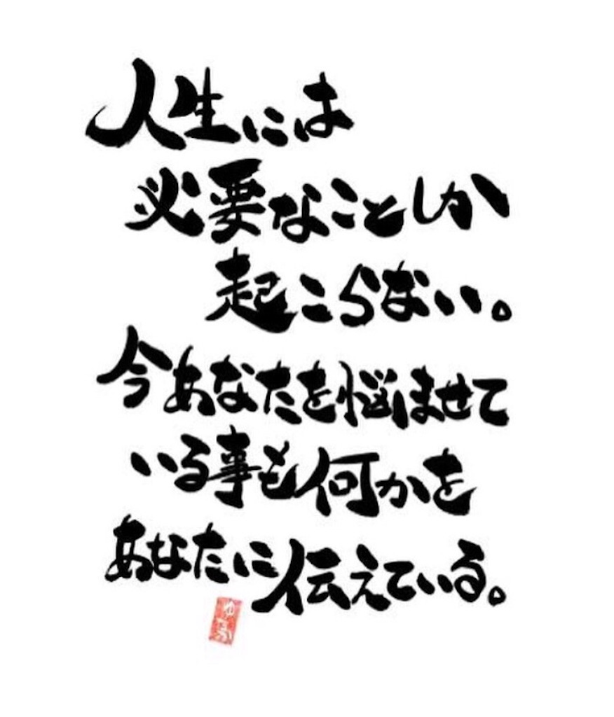 f:id:soubook_workout:20190127214755j:image
