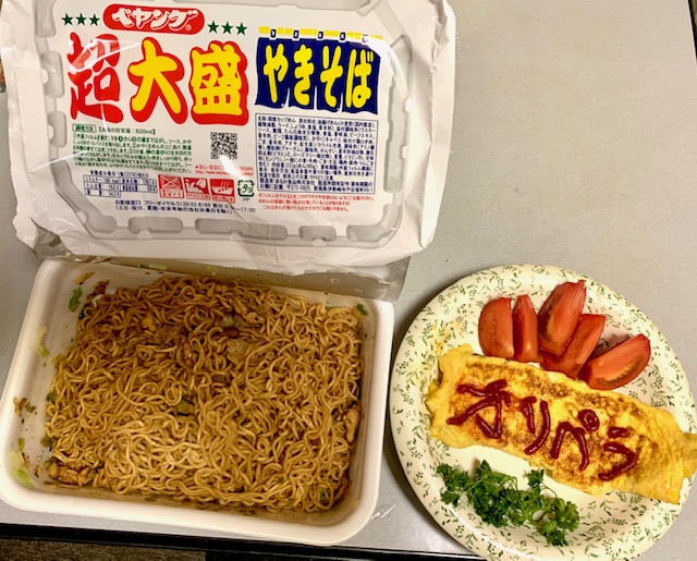 f:id:souchan82:20210627121609j:plain