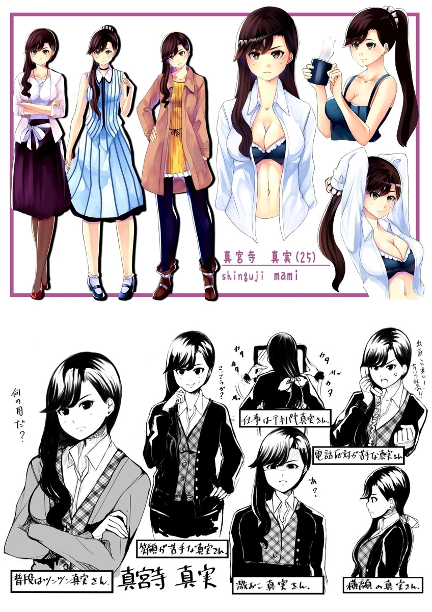 女の子 絵を上手く描く方法とは イラスト 練習 絵を描こう