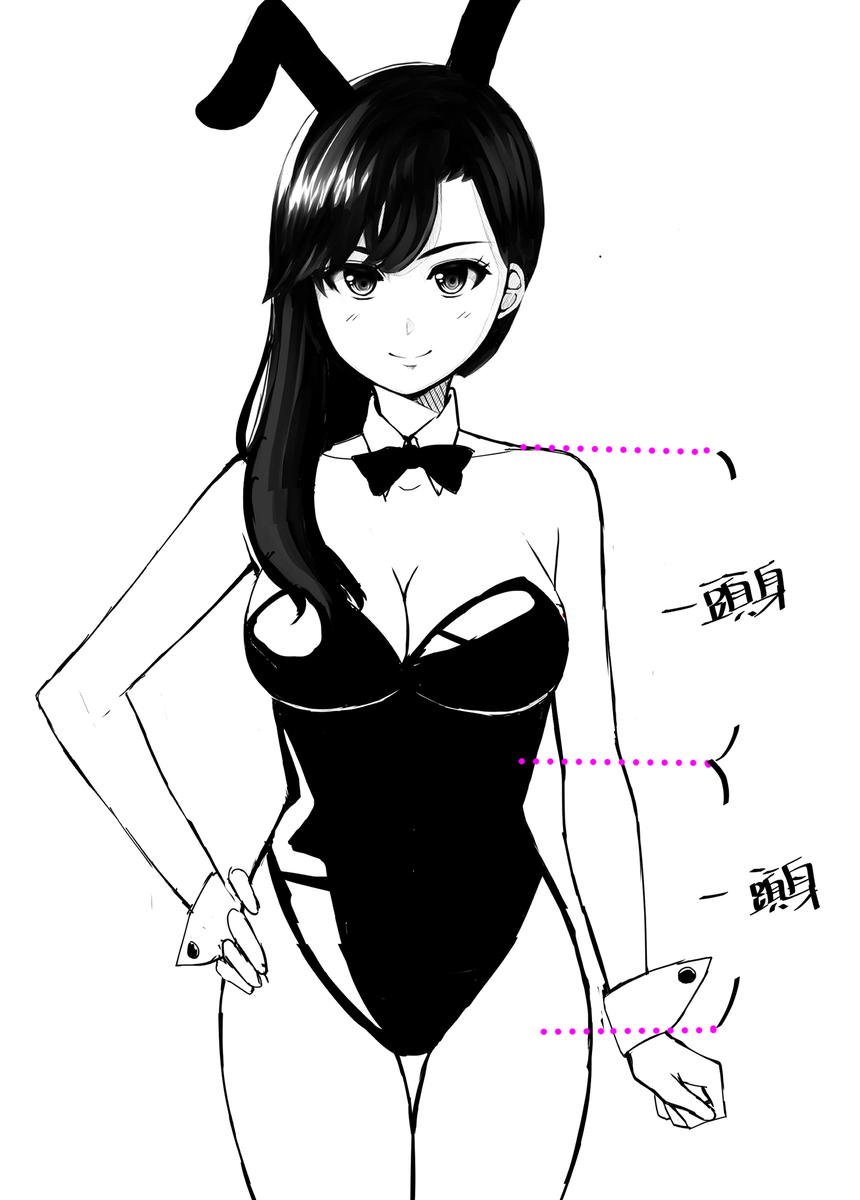 女の子 絵を上手く描く 上半身 イラスト 練習 絵を描こう