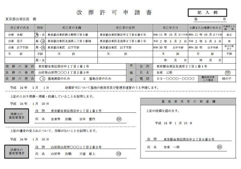 f:id:soudanmama:20190827195340j:plain f:id:soudanmama:20190827195340j:plain