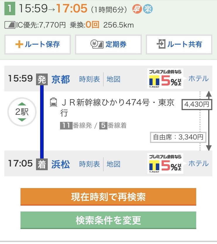 f:id:soudanmama:20190919220606j:plain