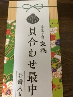 f:id:soudanmama:20190919220808j:plain