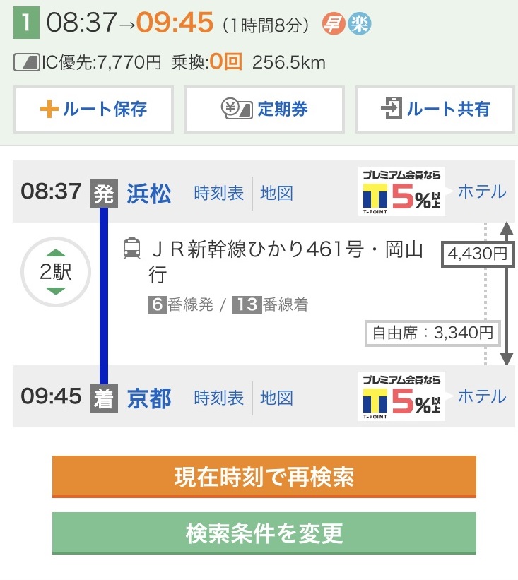 f:id:soudanmama:20190920080451j:plain