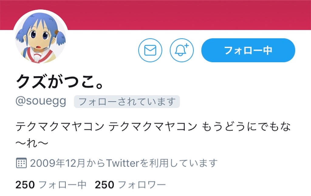f:id:soueggs:20190510221802j:image